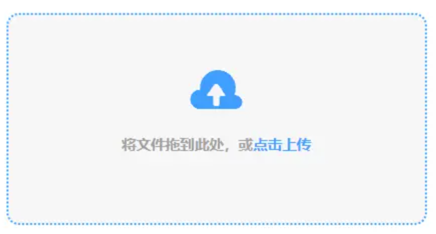 天博网页版登录界面使用讲解 - 添加文件